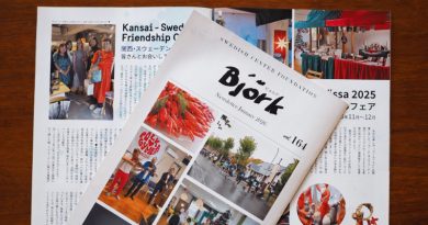 スウェーデン交流センターの機関紙『Björk』で紹介して頂きました。